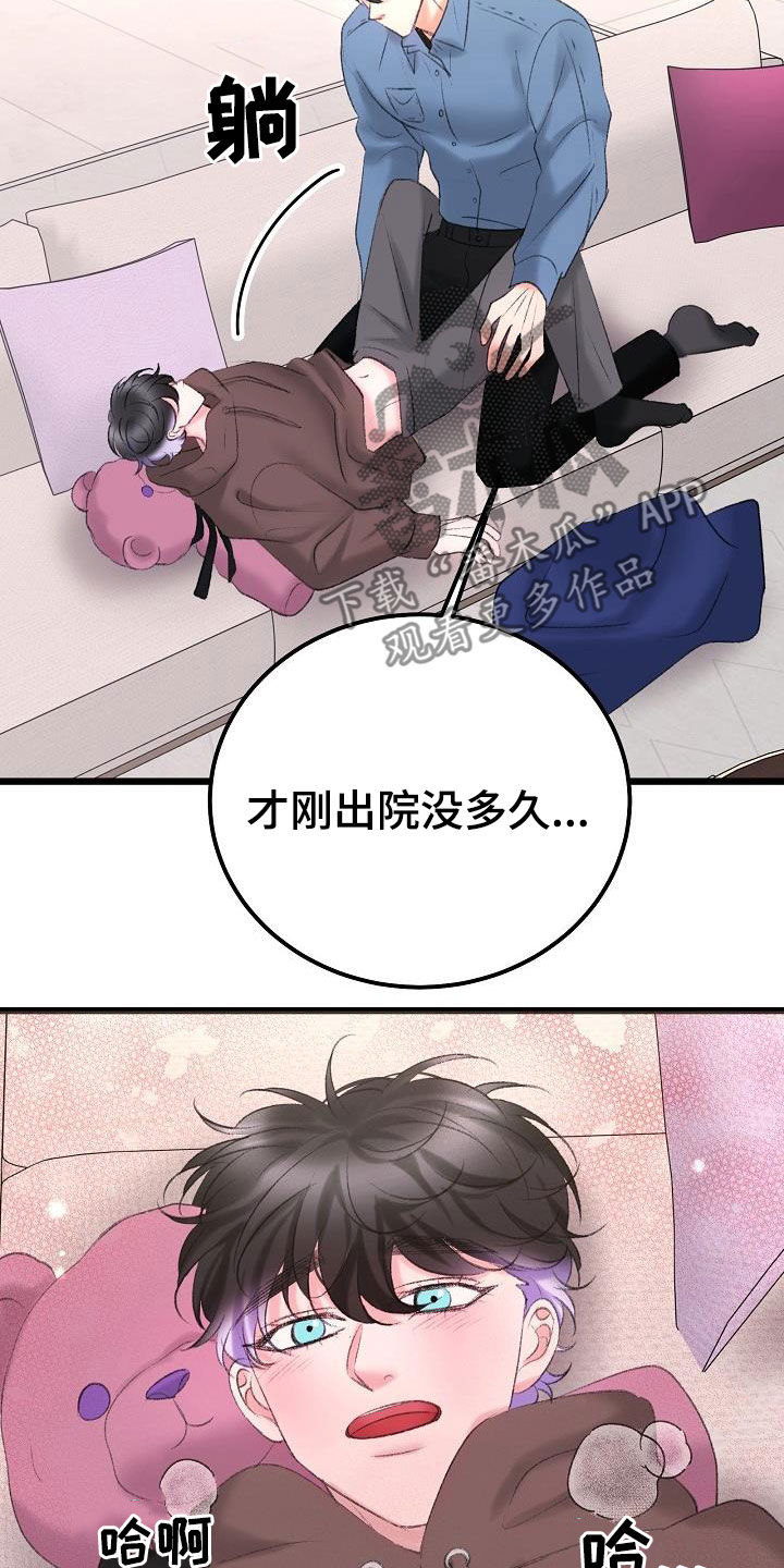 第50章：还不够2