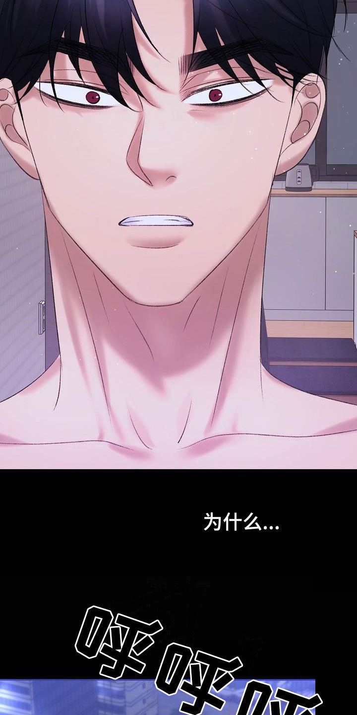 第45章：寻短见2