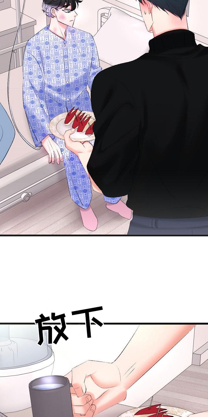 第49章：需要的东西4