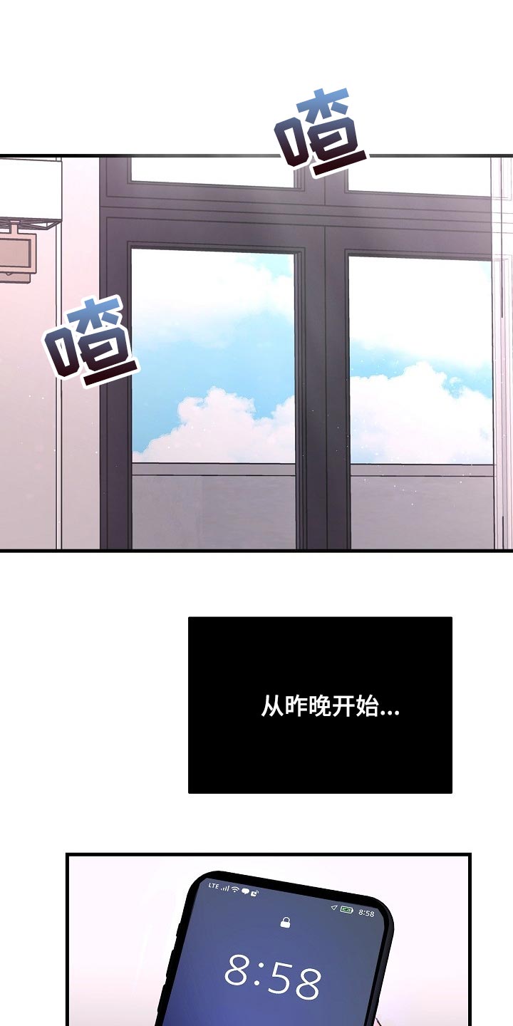 第26章：拜托你留在这0