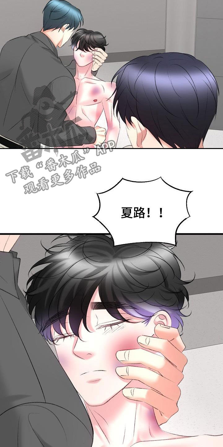 第44章：杀人犯4