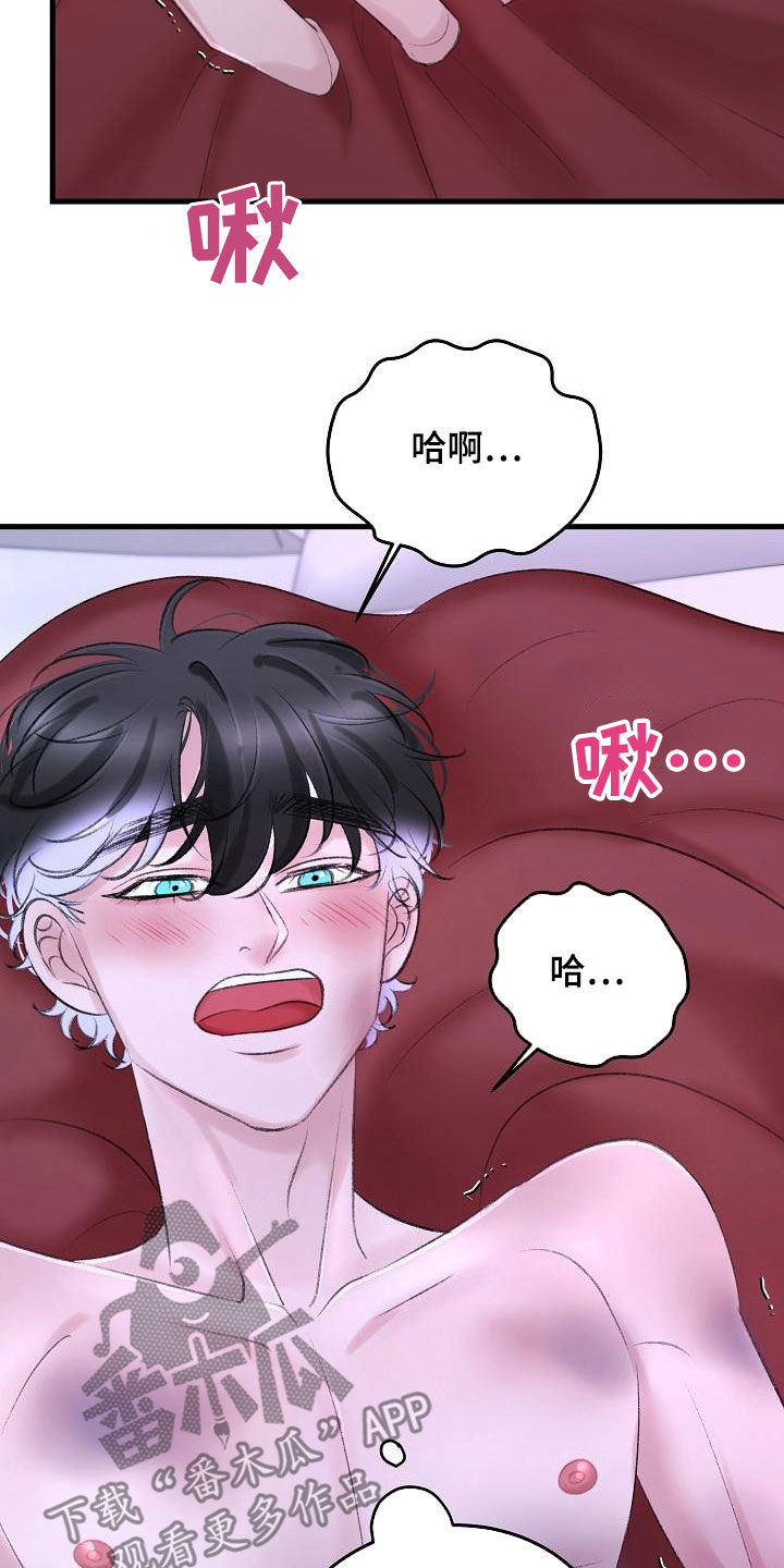 第34章：比他厉害4