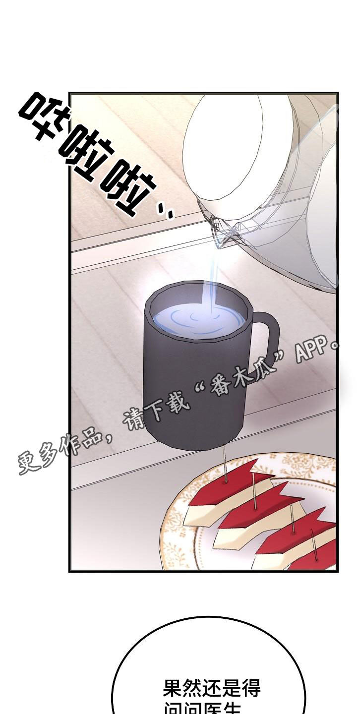 第49章：需要的东西0