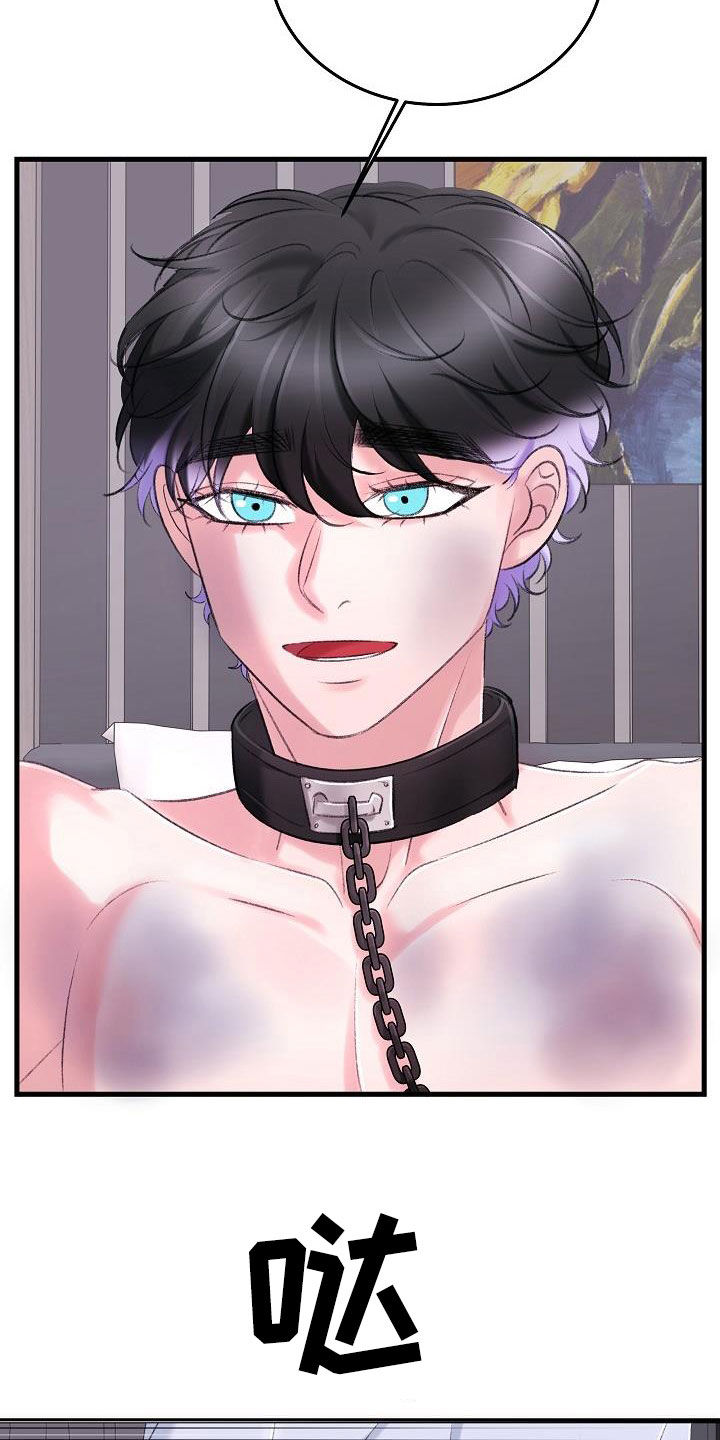 第38章：杀了我1