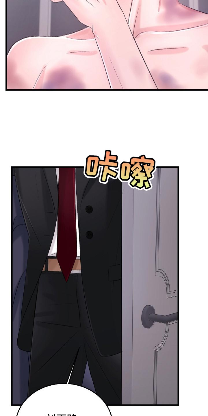 第32章：插翅难逃2