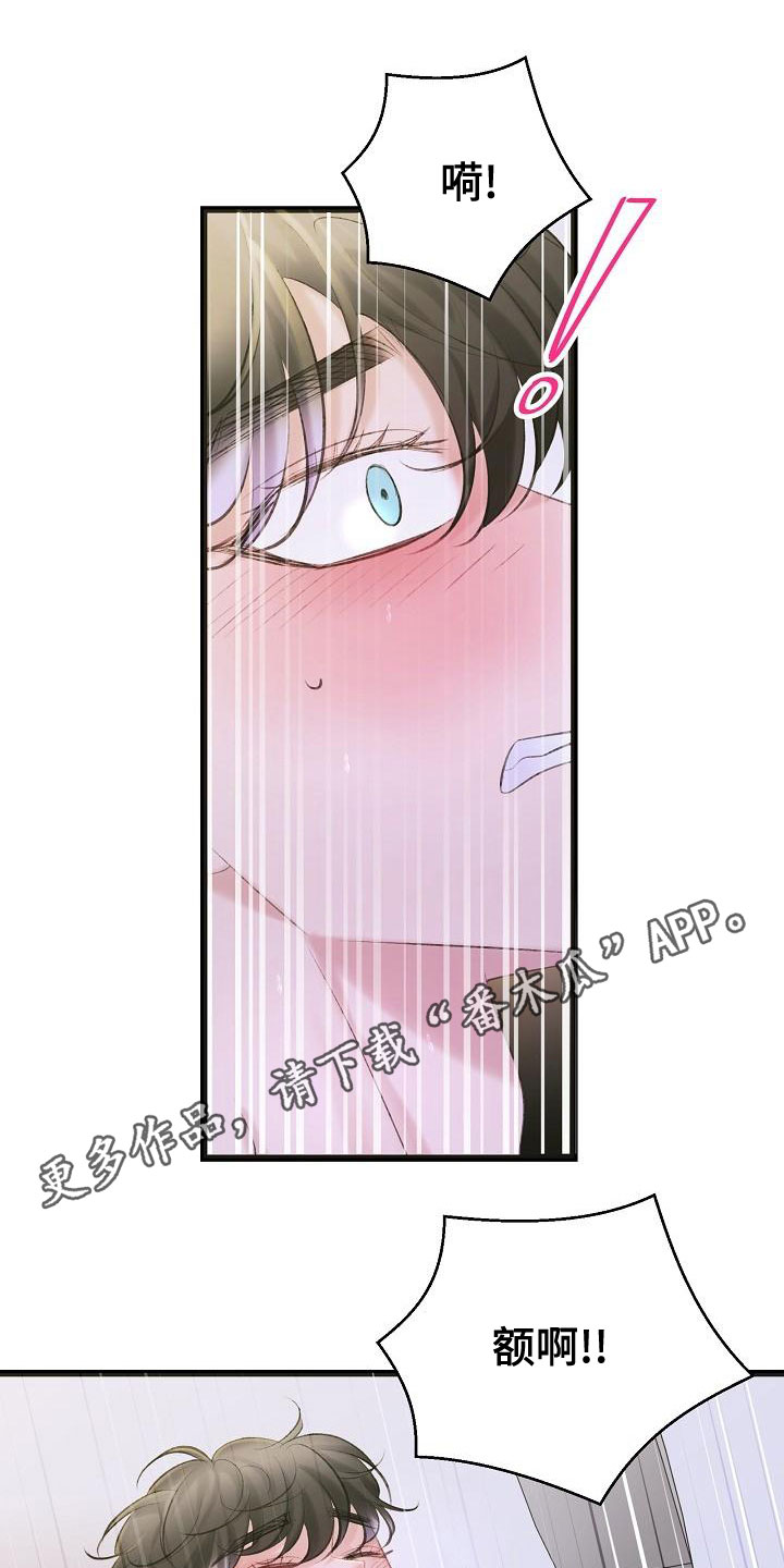 第59章：挥之不去0