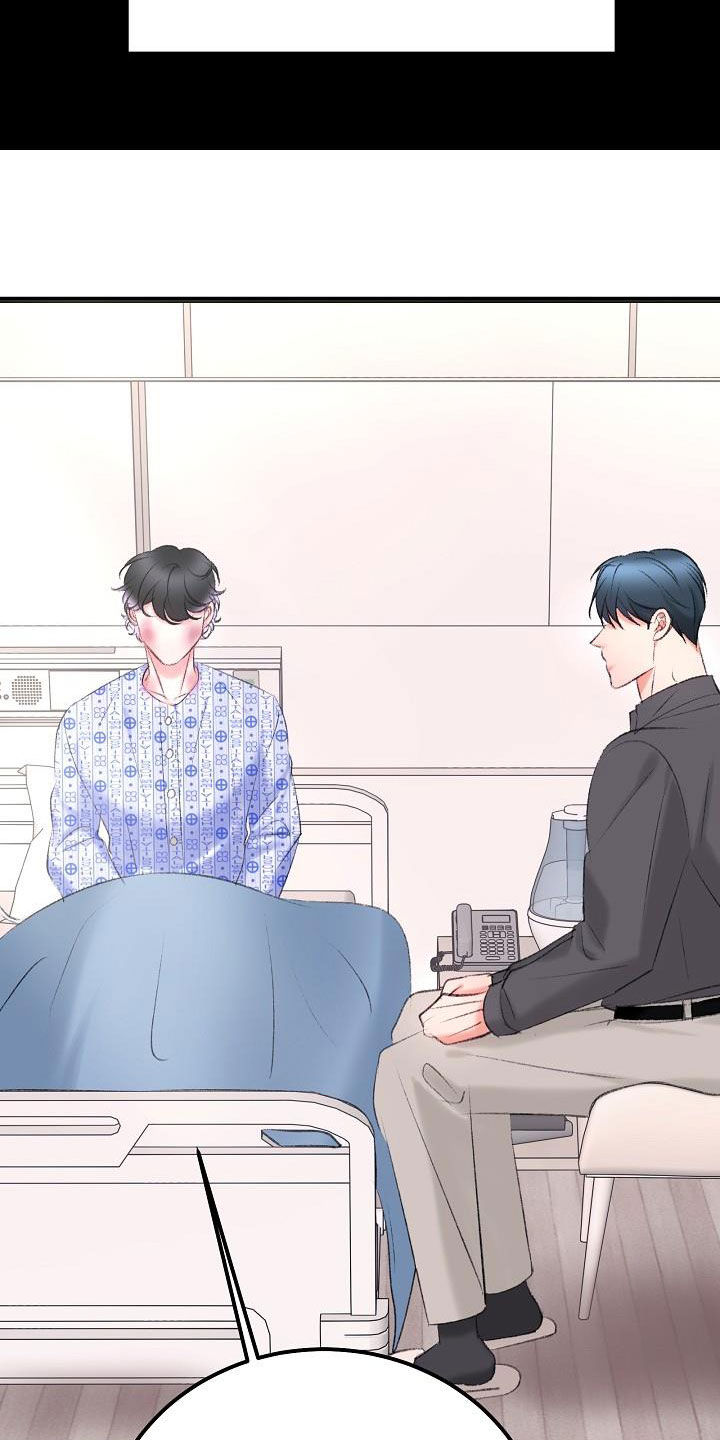 第48章：来我身边1