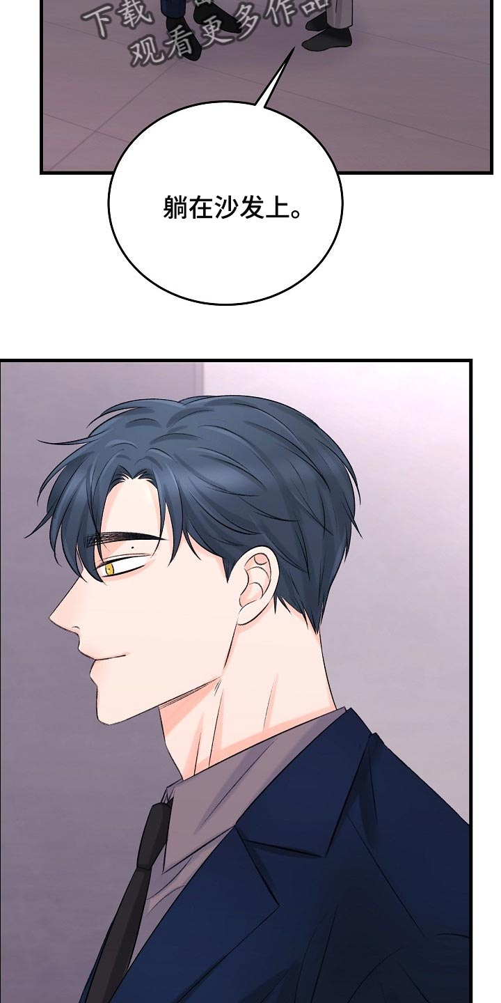 第23章：已经忍不住了3