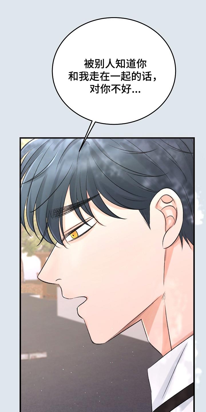 第22章：没有表达心意0