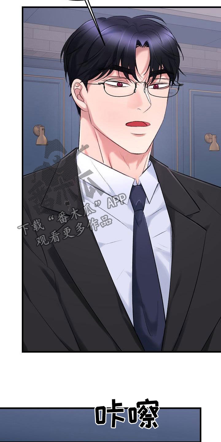 第37章：肆无忌惮2