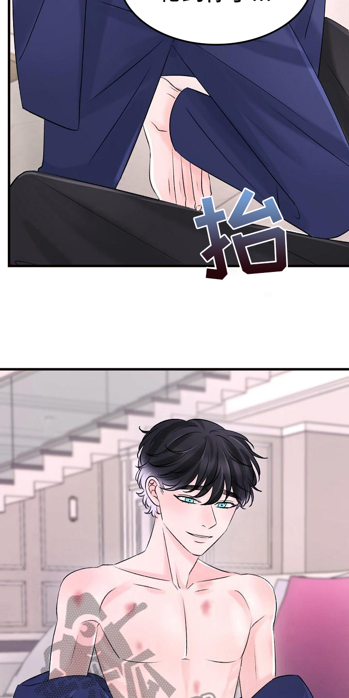 第19章：忍不住4