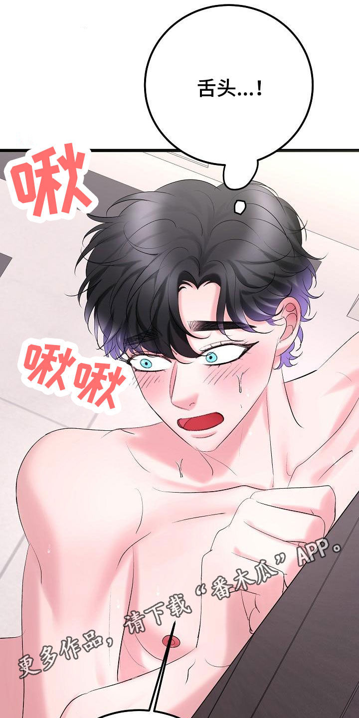 第57章：抓住我0