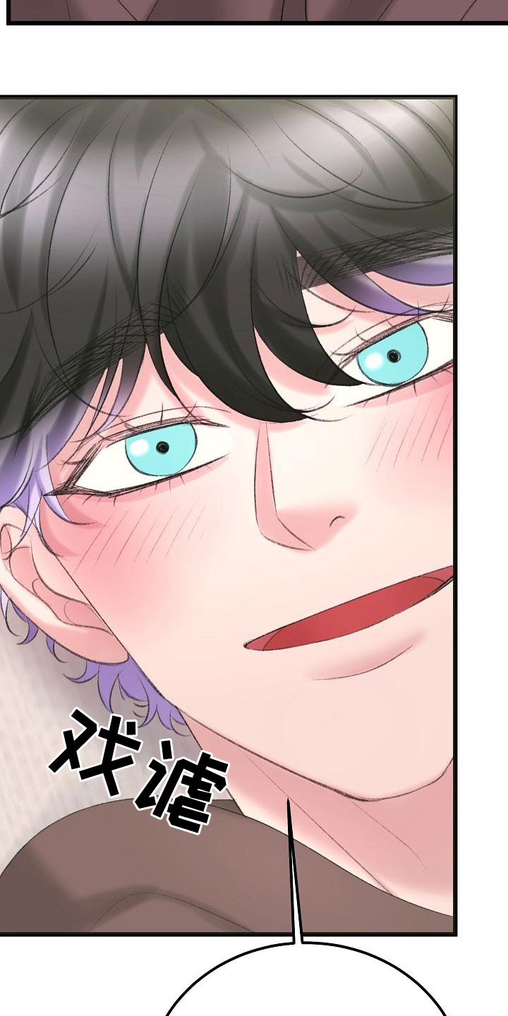 第51章：很有天赋4