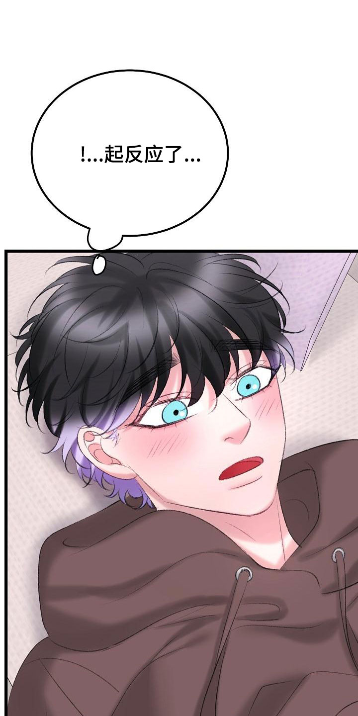 第51章：很有天赋3