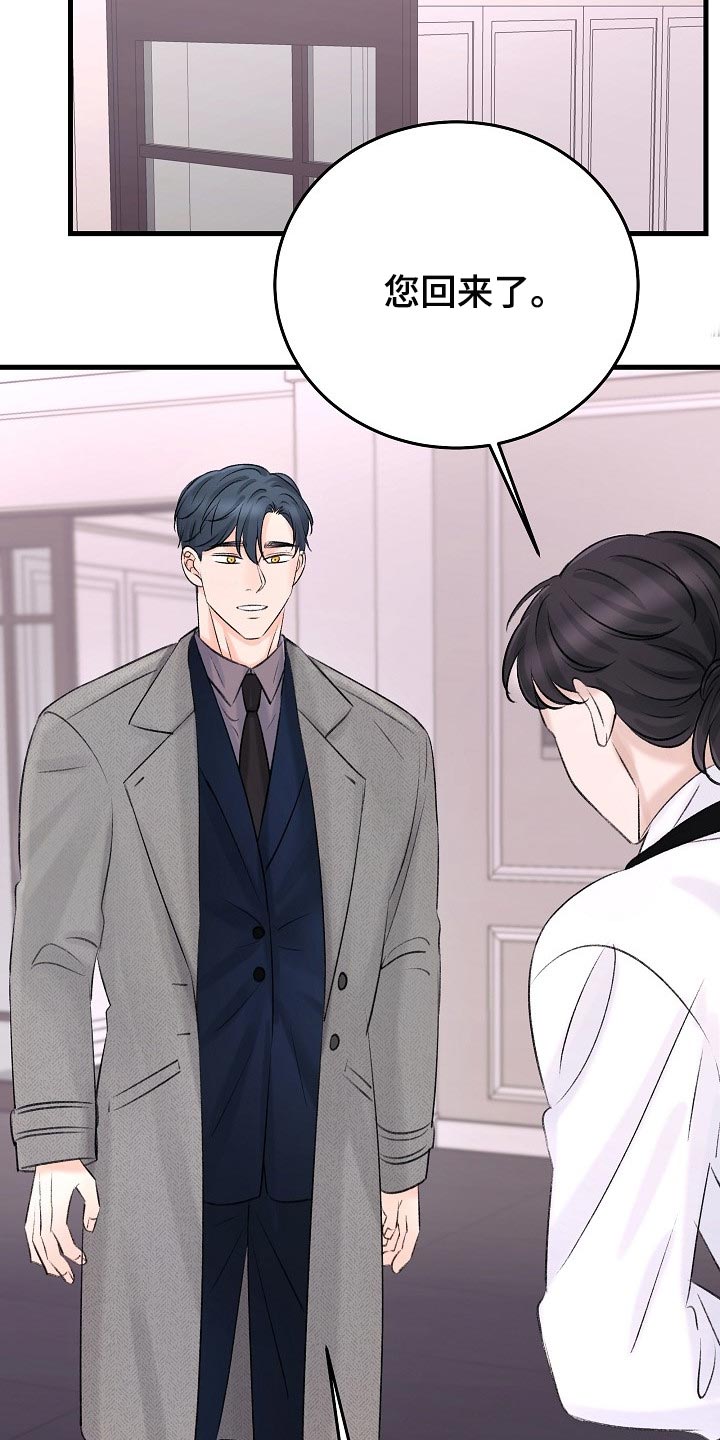 第23章：已经忍不住了1