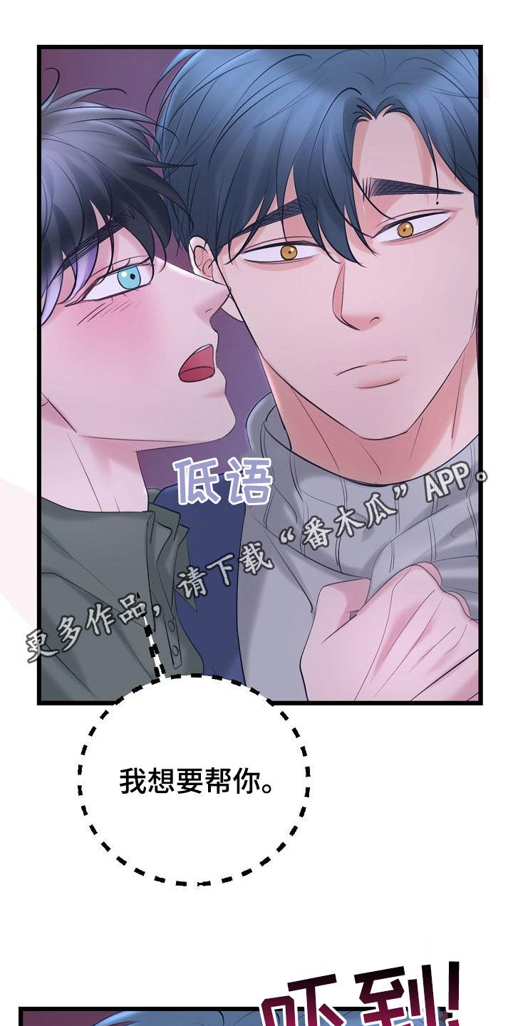 第63章：再等等0