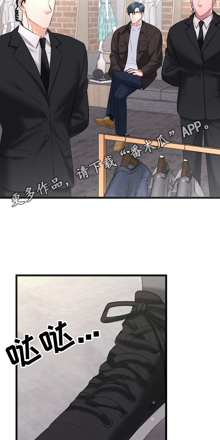 第54章：买衣服4