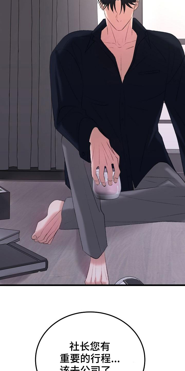 第52章：我会保护你1