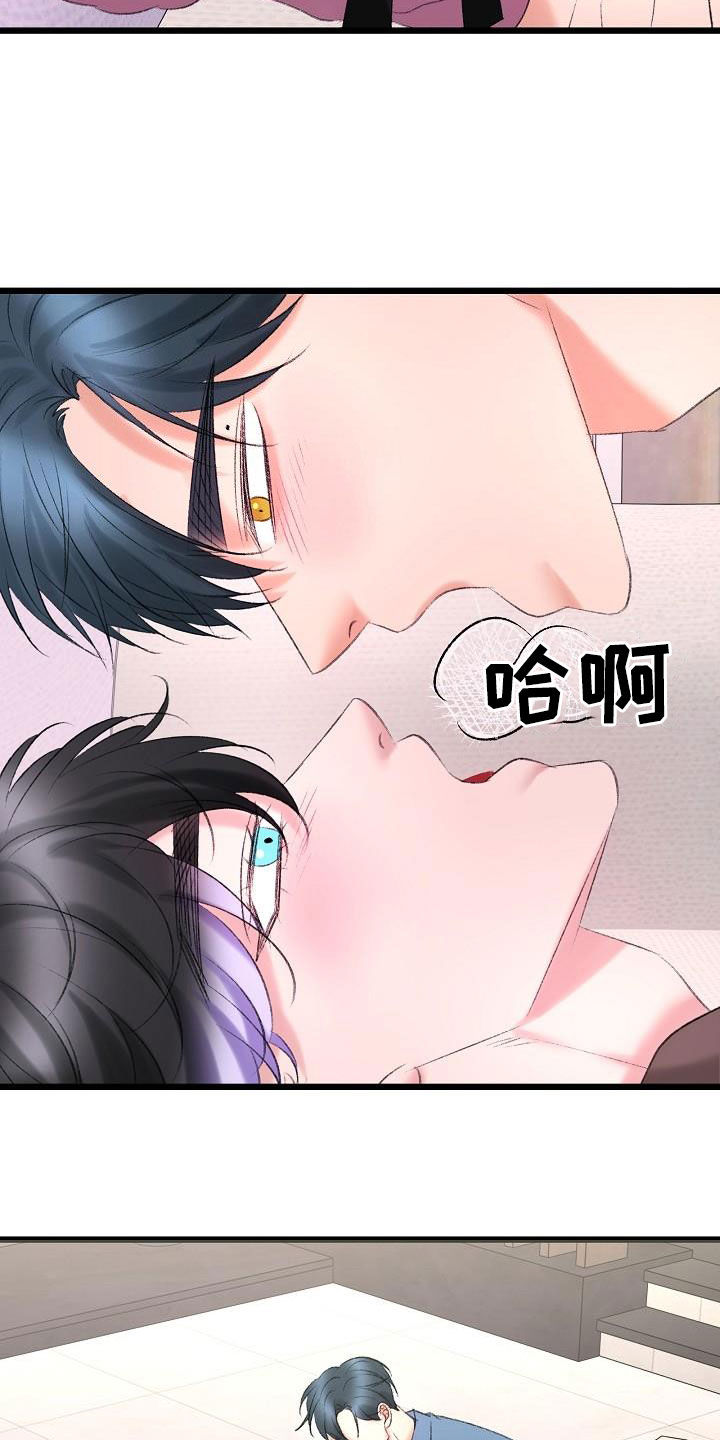 第50章：还不够1