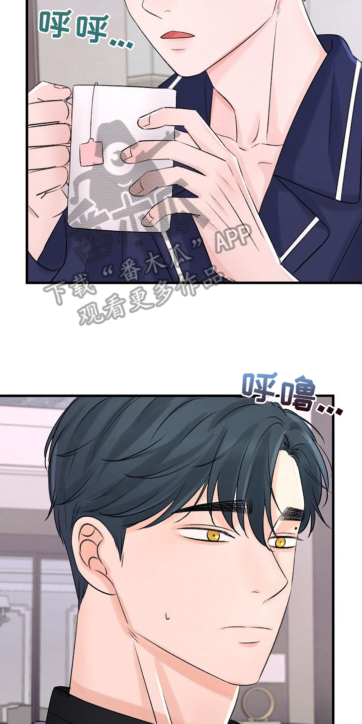 第16章：老同学3