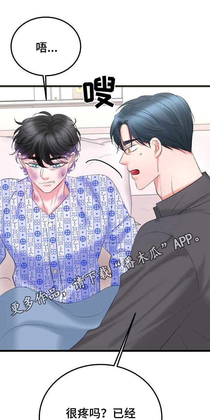 第48章：来我身边0