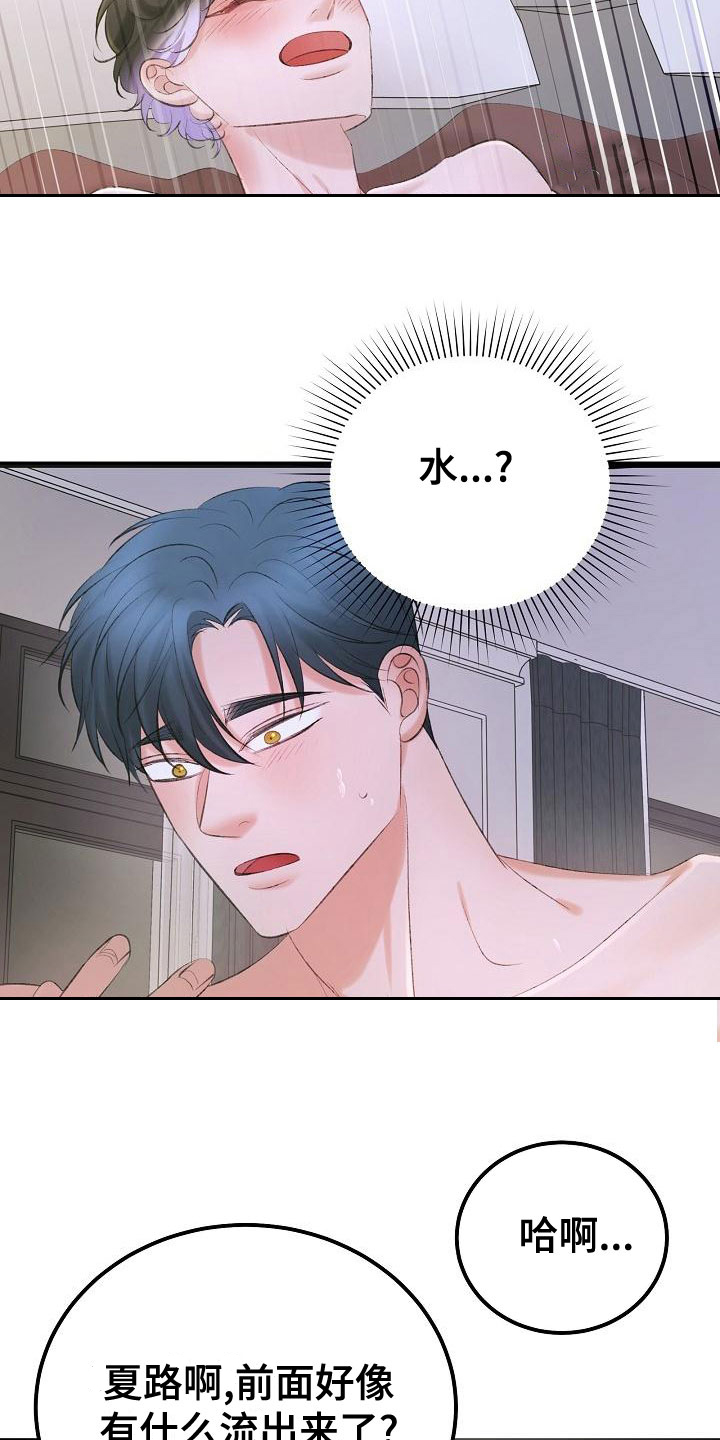 第59章：挥之不去1