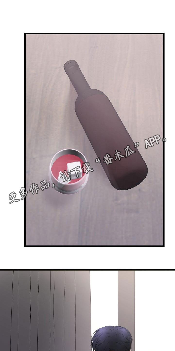 第52章：我会保护你0