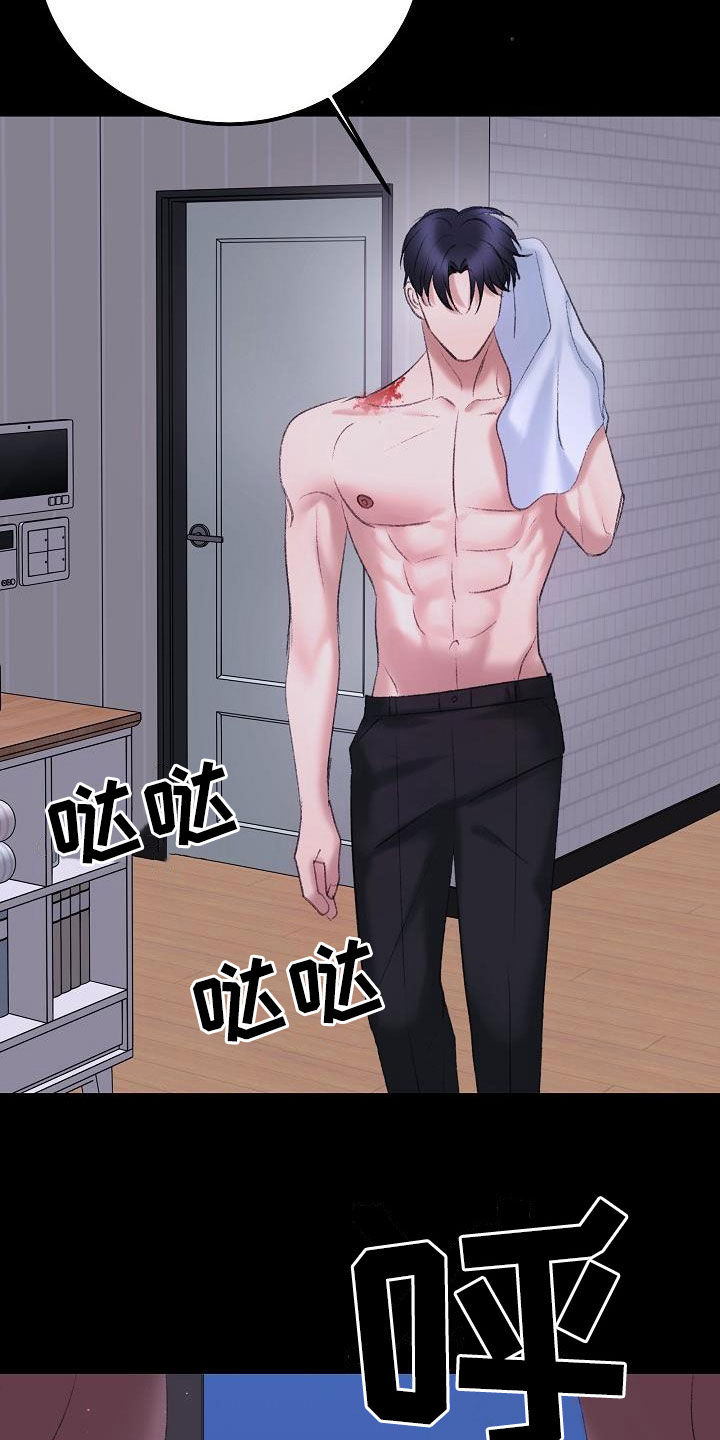 第45章：寻短见0