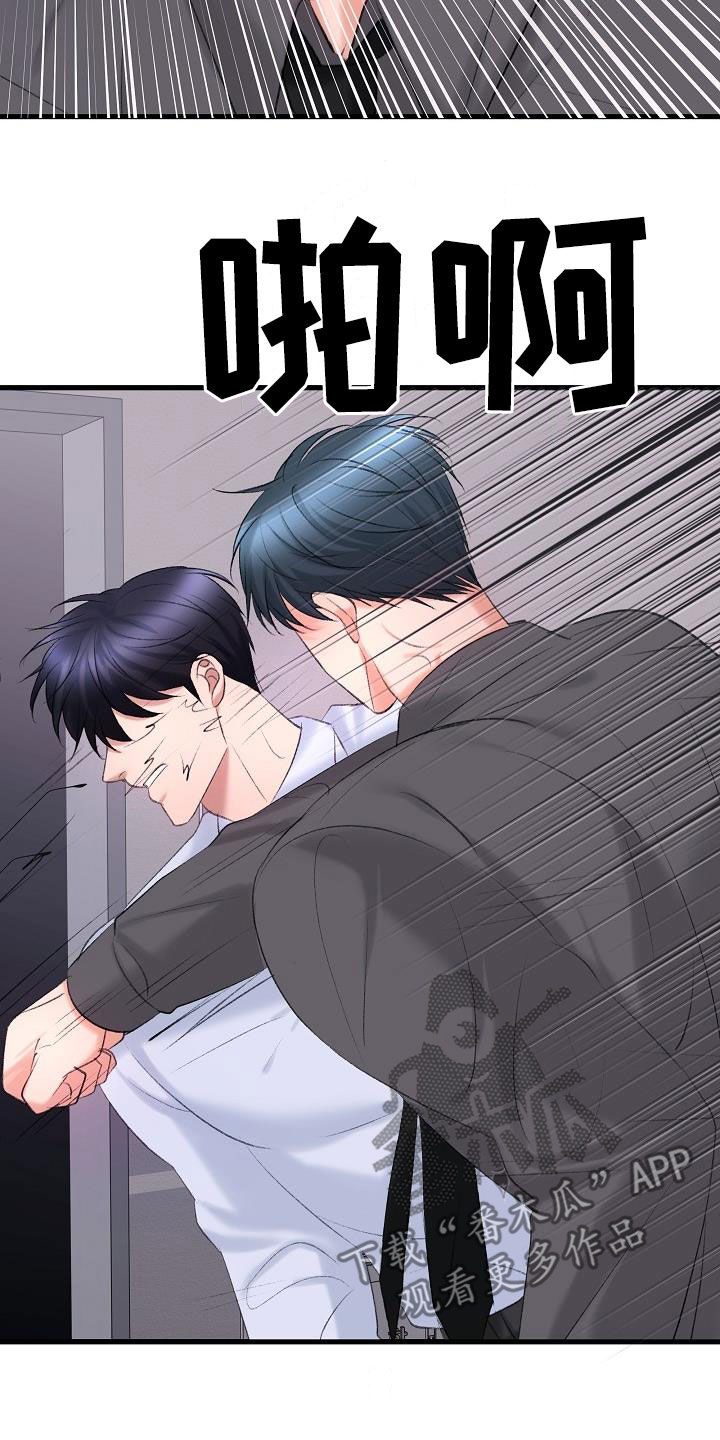 第44章：杀人犯1