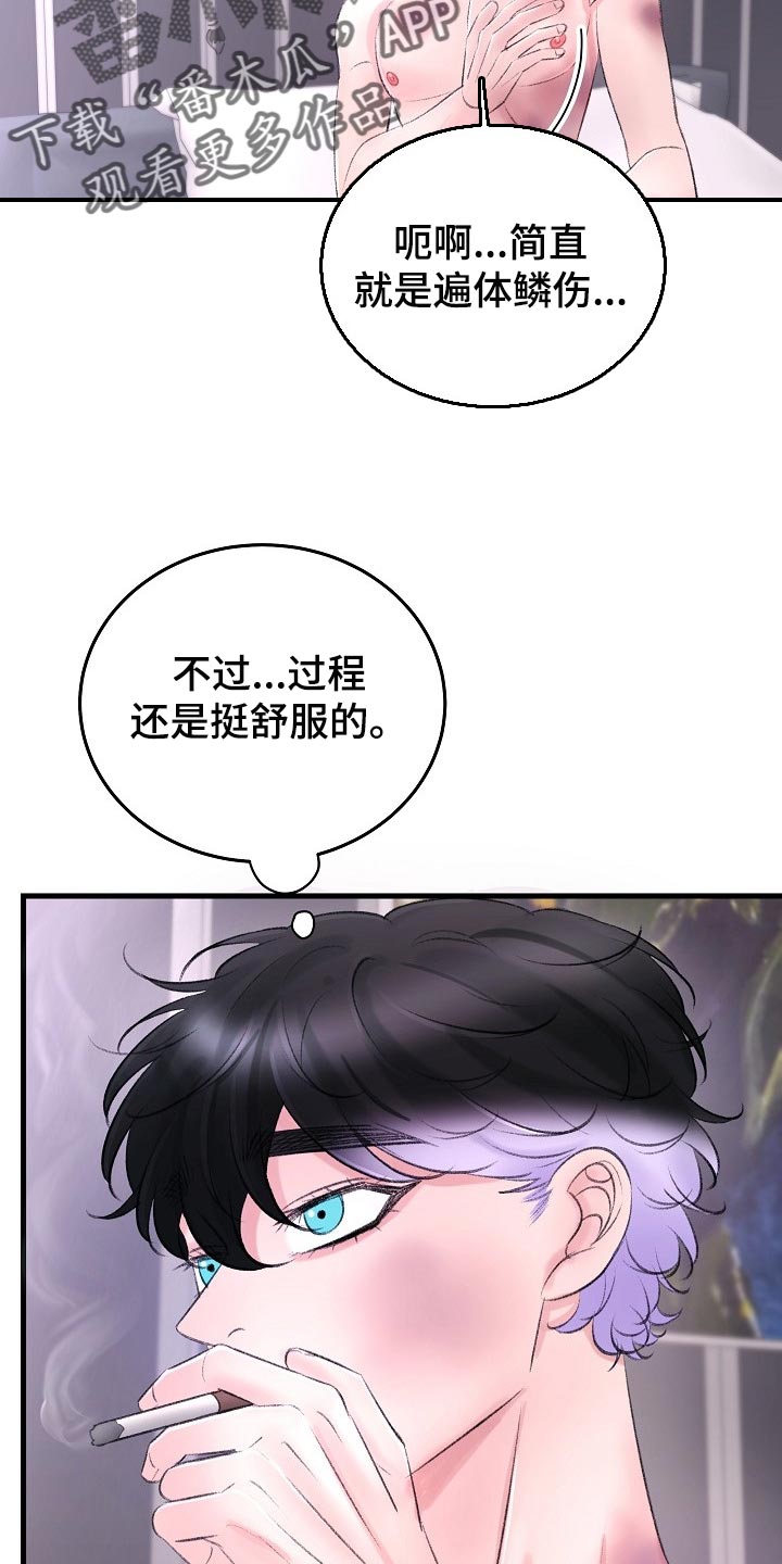 第32章：插翅难逃1