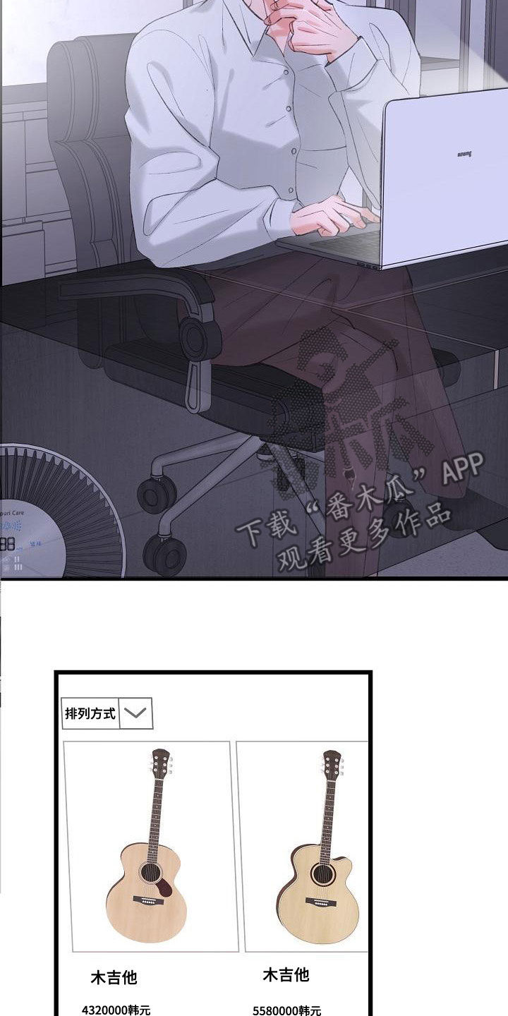 第61章：留在这里4