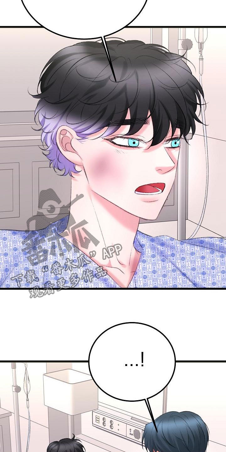 第49章：需要的东西3