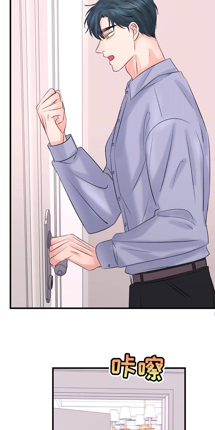 第26章：拜托你留在这4