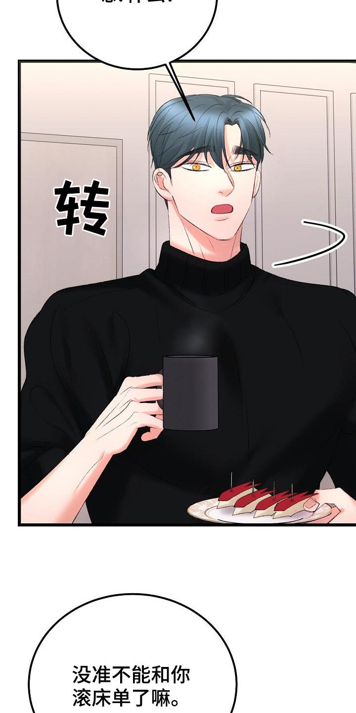 第49章：需要的东西2