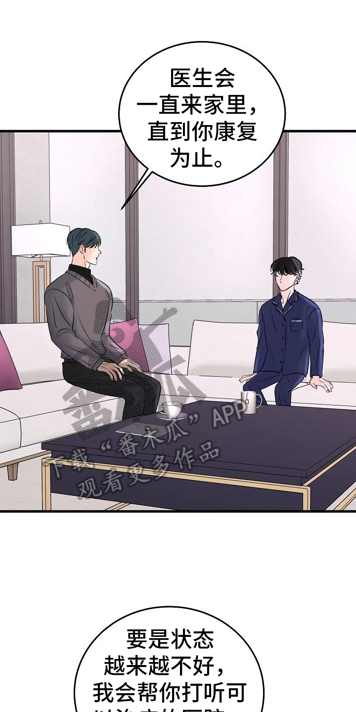 第16章：老同学0