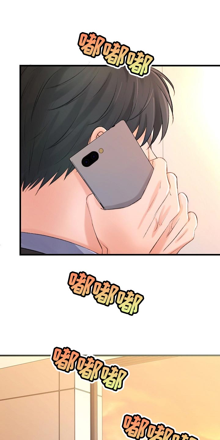 第31章：绝对不会错过你1