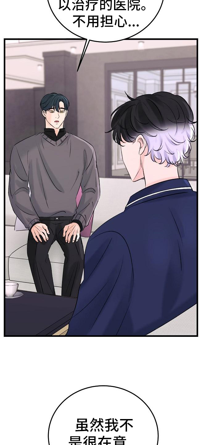 第16章：老同学1