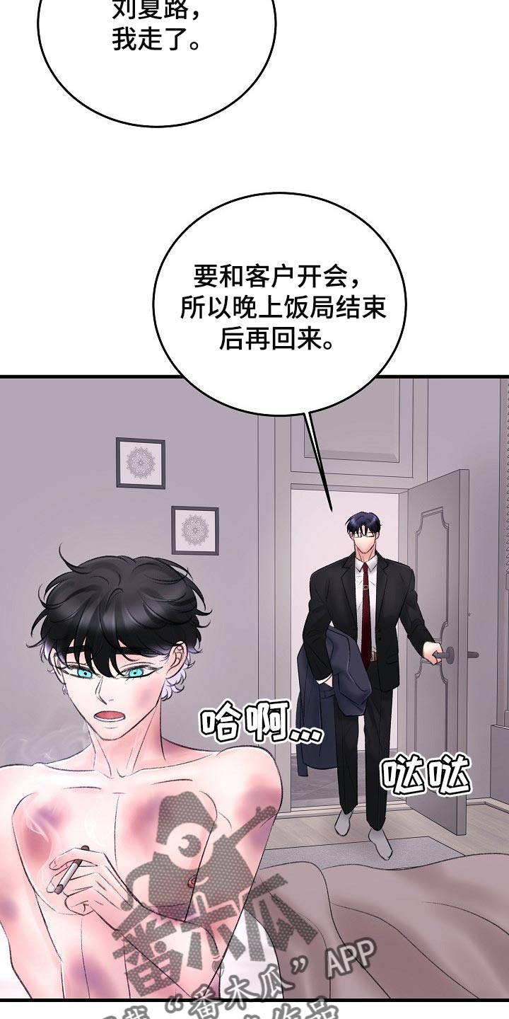 第32章：插翅难逃3