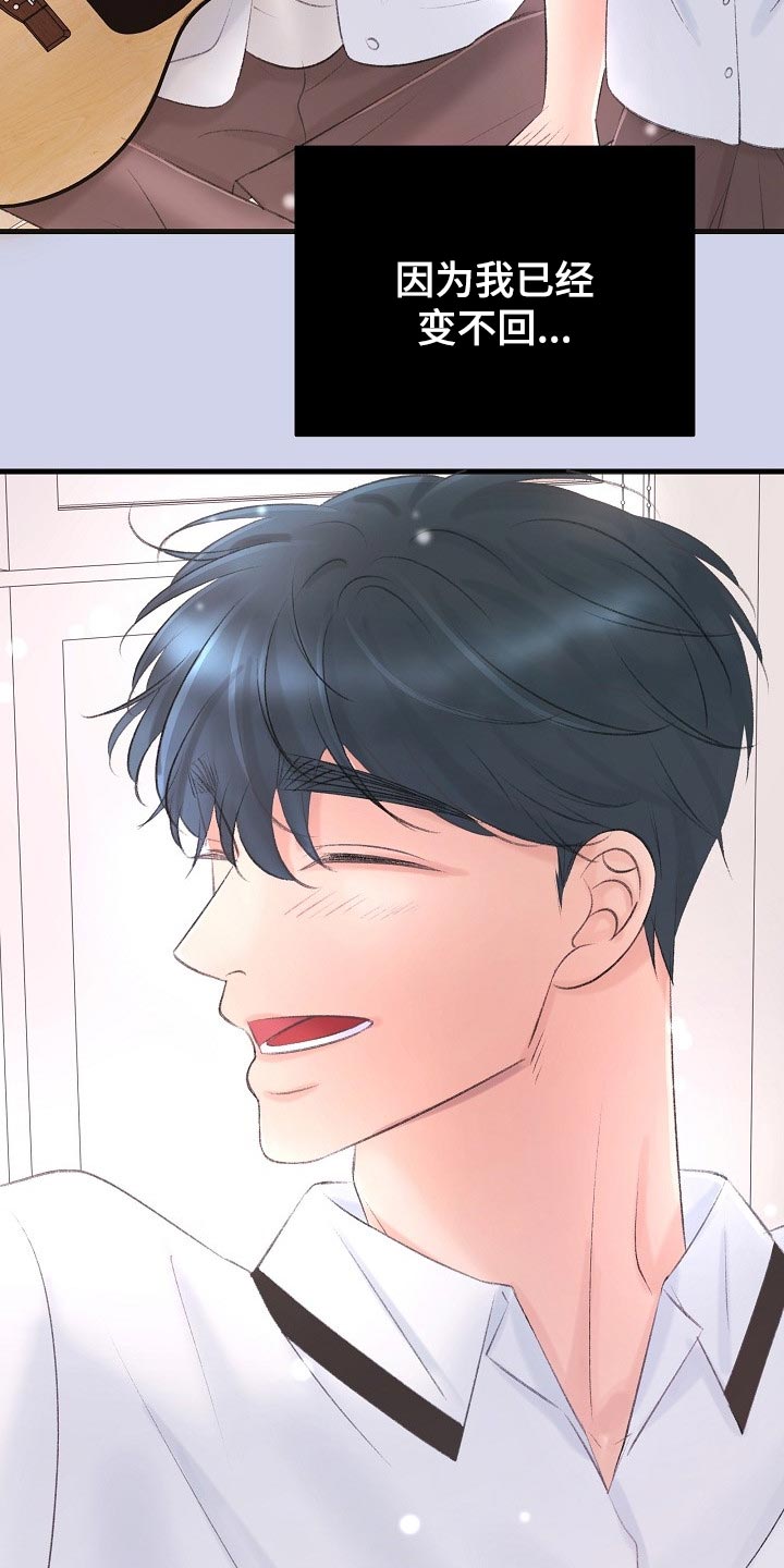 第33章：再也不会有交集了1