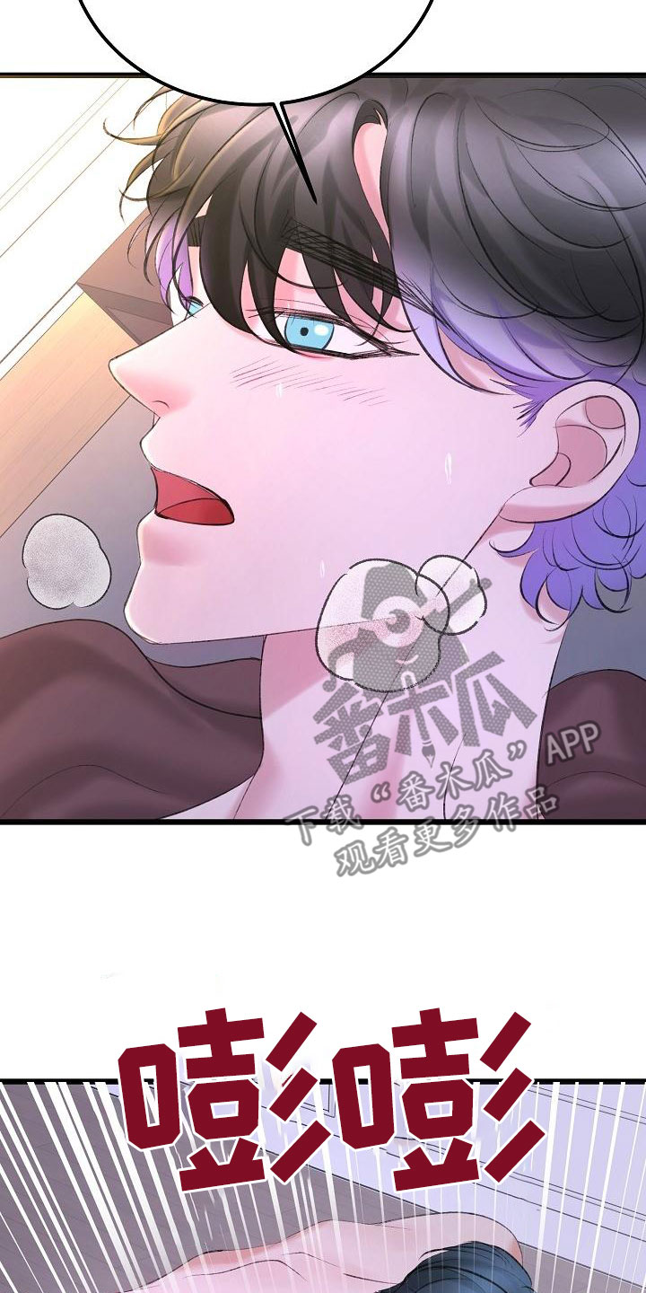 第58章：还没结束2