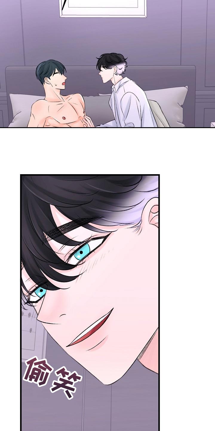 第24章：你现在是怎么想我的4