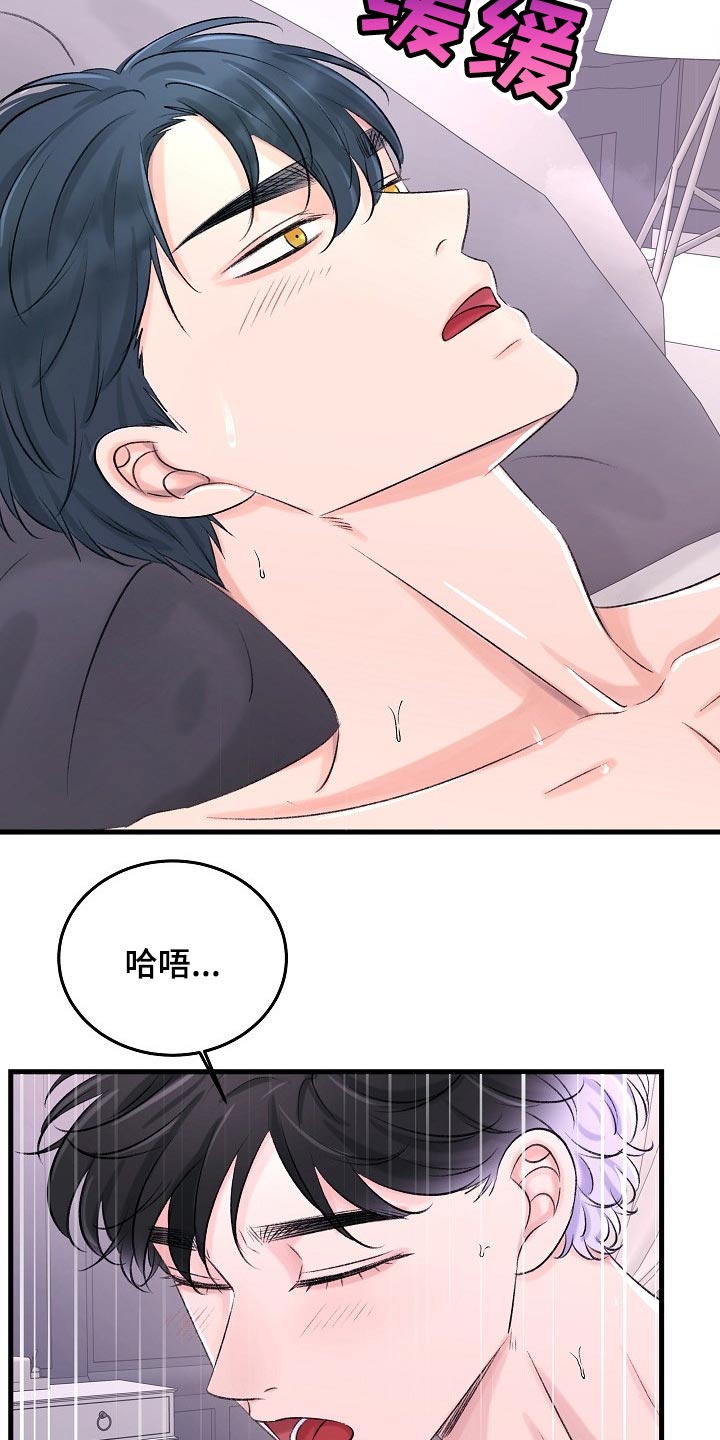 第25章：我明天一早就走2