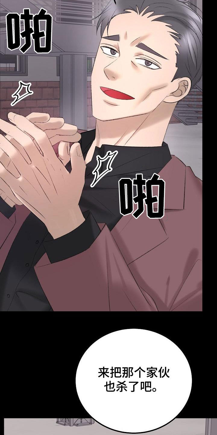 第45章：寻短见1