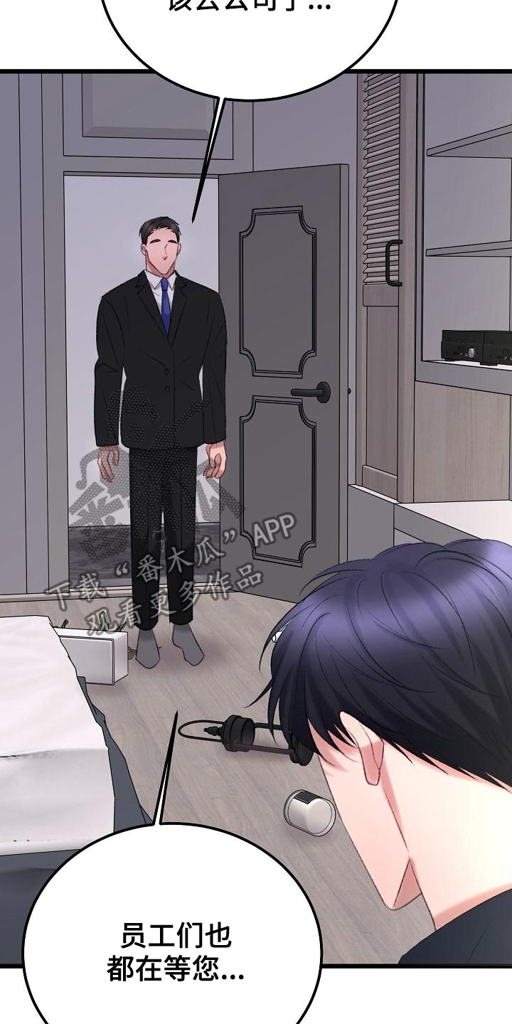 第52章：我会保护你2