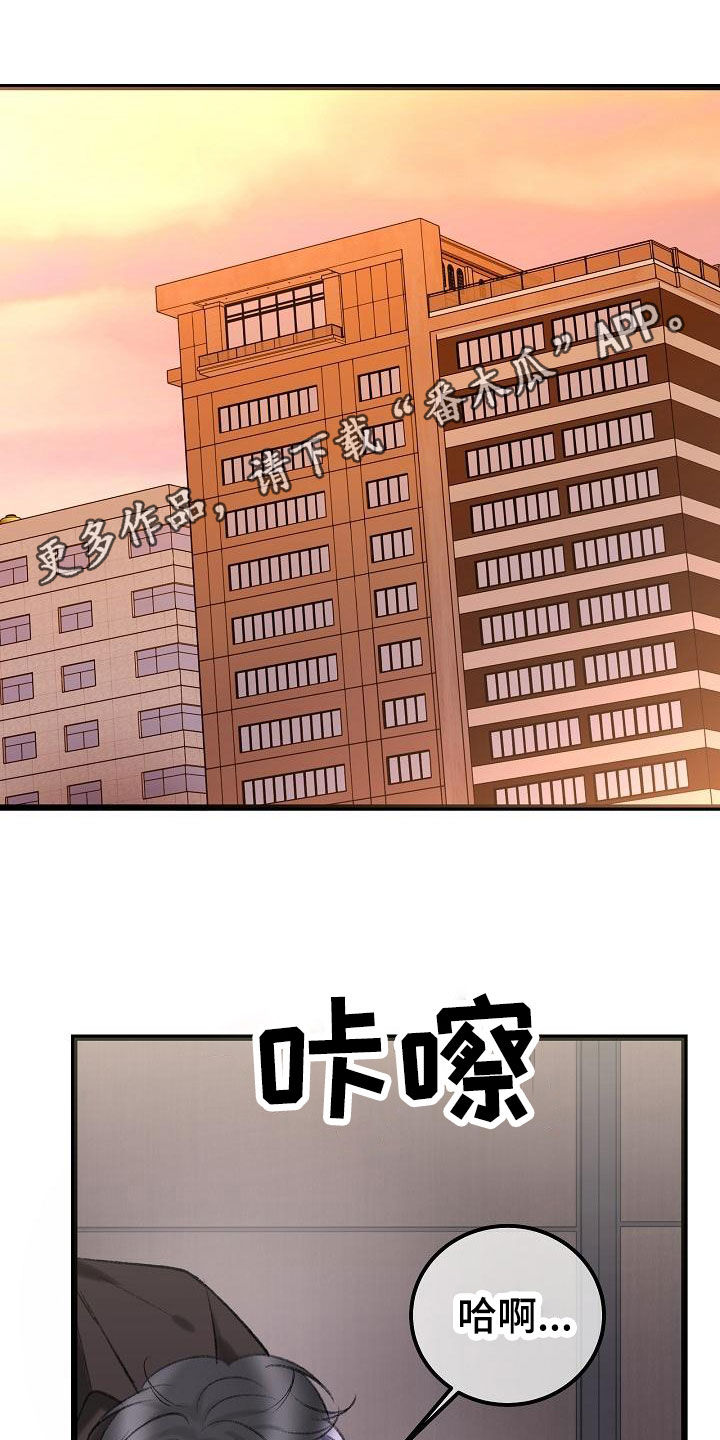 第56章：我喜欢你0