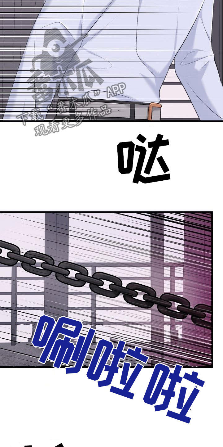 第38章：杀了我2