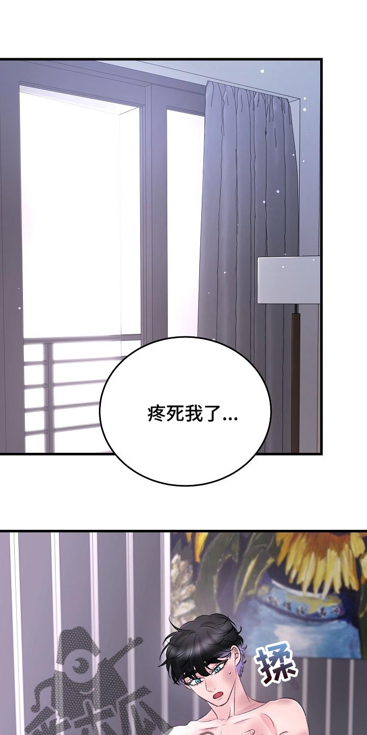 第32章：插翅难逃0