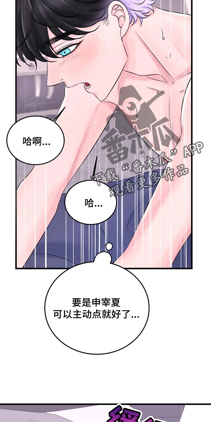 第25章：我明天一早就走1