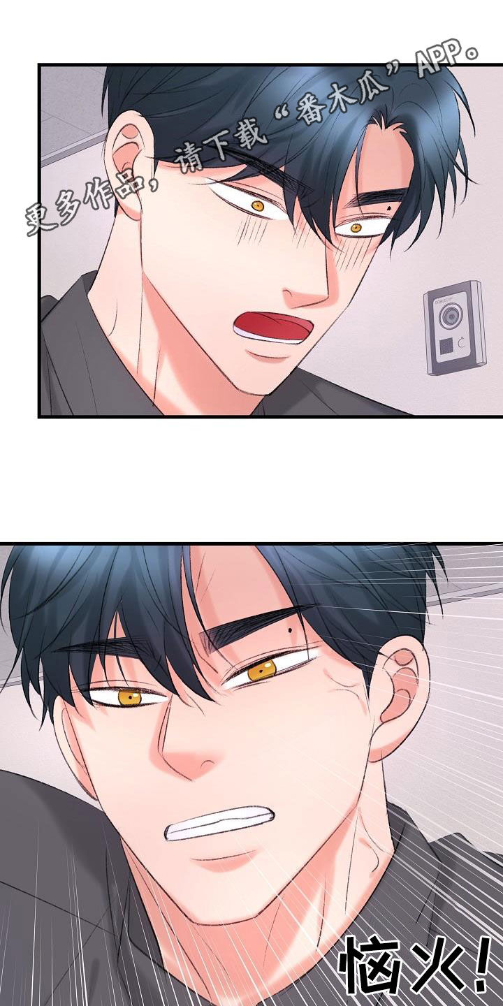 第44章：杀人犯0