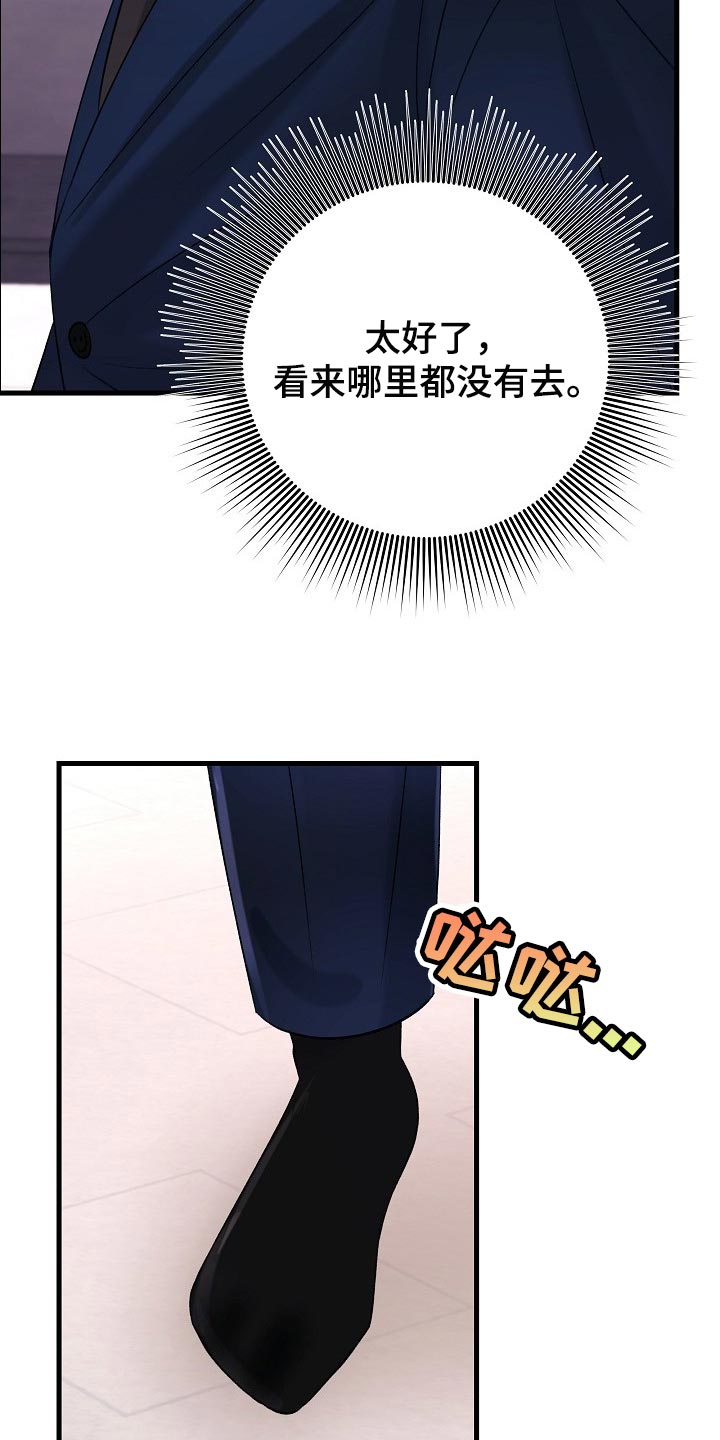 第23章：已经忍不住了4